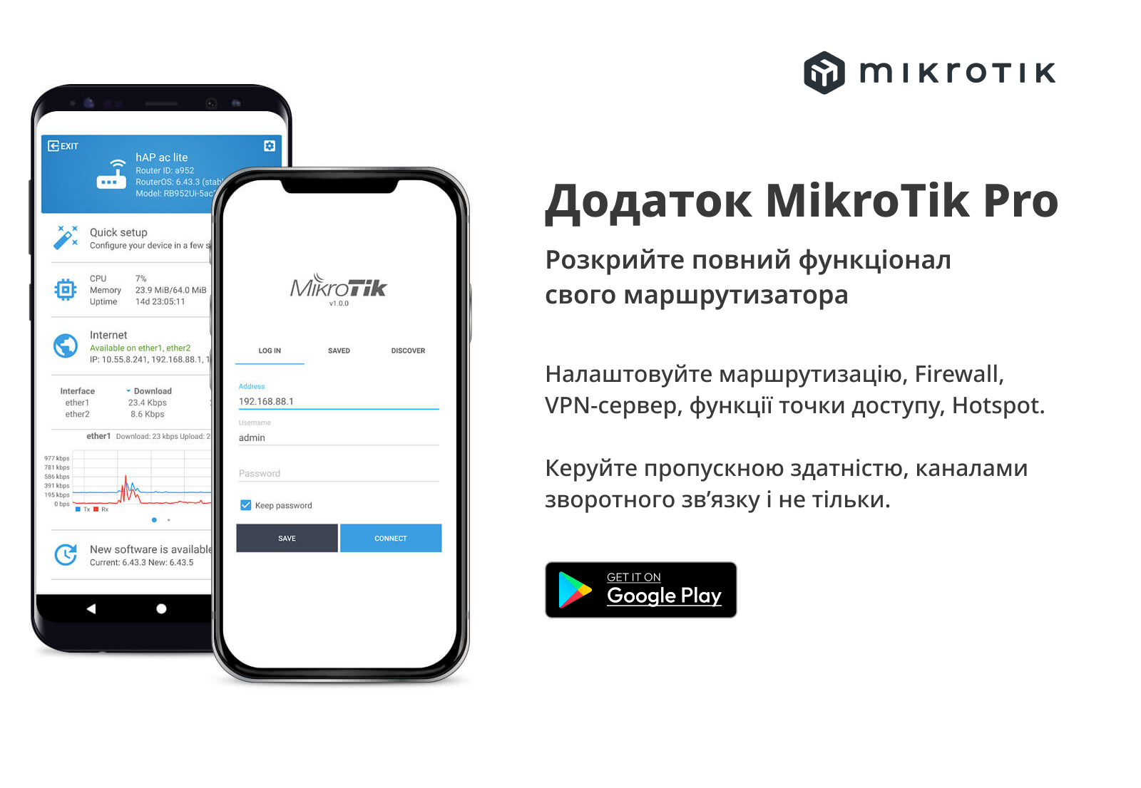 Бездротовий маршрутизатор Mikrotik hAP AC (RB962UiGS-5HacT2HnT)